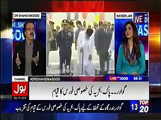 Nawaz Sharif Is Now Afraid To Travel In PIA