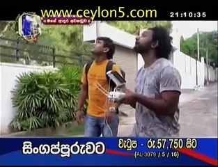 mage adara awa naduwa 42