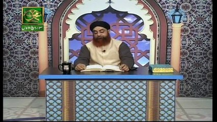 Al Hadi Dars e Quran 13 December 2016, Topic- Sunnat e Rasool صلى الله عليه وسلم