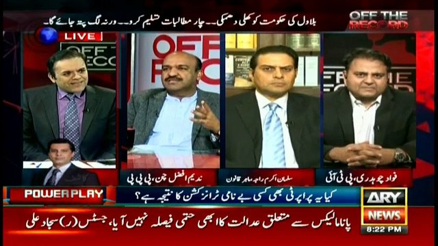 PTI Don't take their own Decisions - Watch Fawad Chaudhry's Face Expressios on Nadeem Afzal Chan's Statement