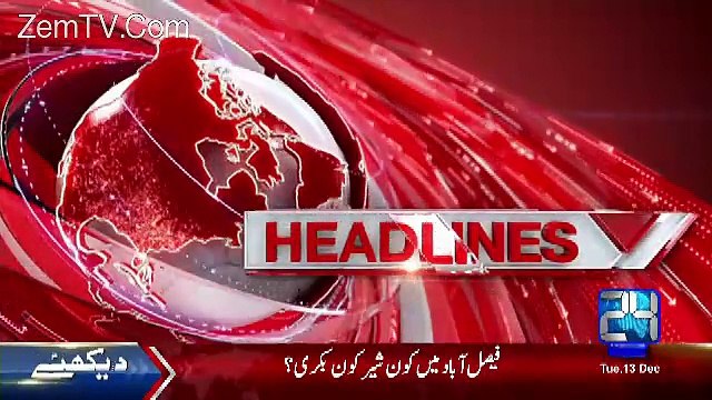 Channel24 9pm News Bulletin – 13th December 2016