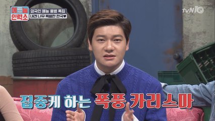 한 vs. 중! 아나운서 출신들의 뉴스대결! (feat. 이수근)