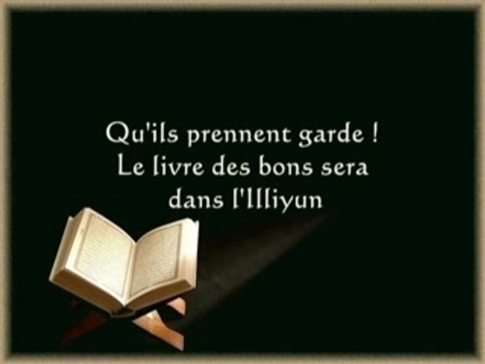 Sourate 83 Al Mutaffifine
