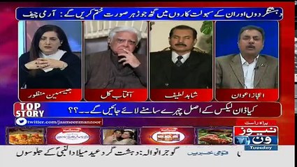 Tonight with Jasmeen - 13th December 2016