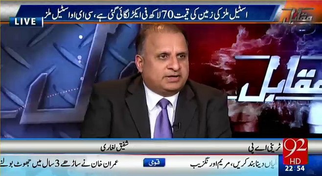 Rauf Klasra taunts Danial Aziz