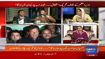 NewsEye - 13th December 2016