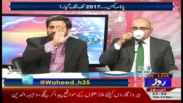 Khabar Roze Ki – 13th December 2016