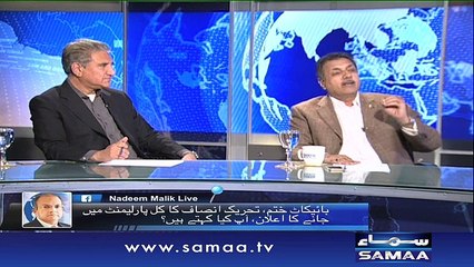 Nadeem Malik Live | SAMAA TV | 13 Dec 2016