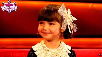 Лучше всех! Юный знаток поэзии Николь Плиева. Это невероятно! Смотреть всем
