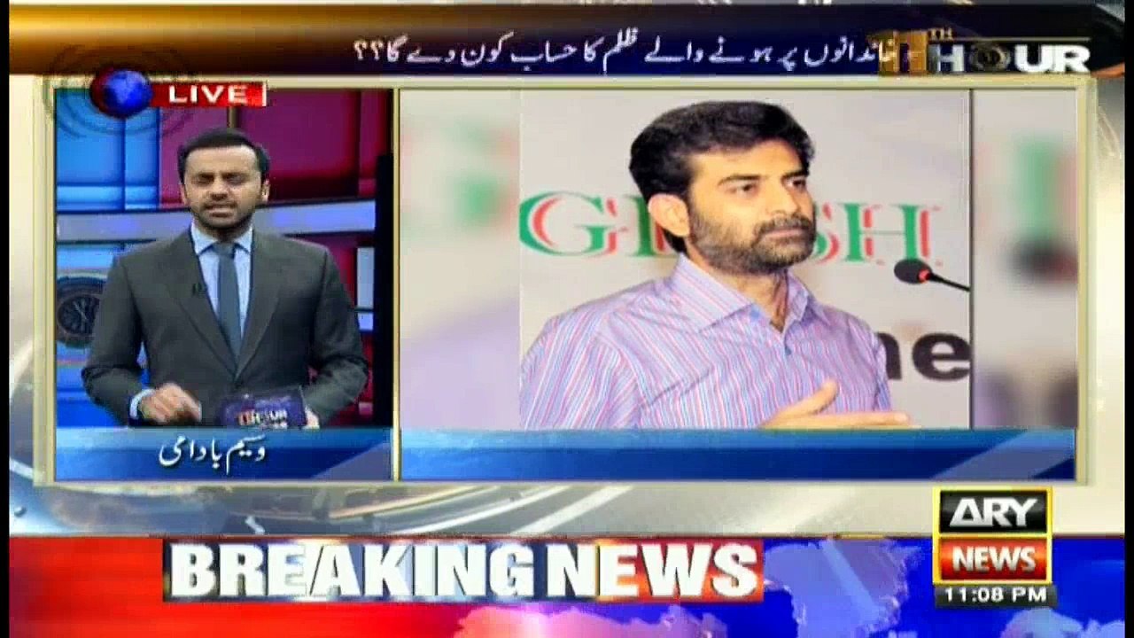 Baldia Factory fire: Who will give justice to 300 families affected by the tragedy