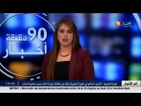 الأخبار المحلية  أخبار الجزائر العميقة لمساء يوم الثلاثاء 13 ديسمبر 2016