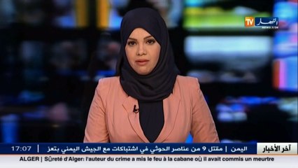 جريمة  إنتشال جثة رضيع ملفوفة بشريط لاصق بساحة أول ماي بالعاصمة