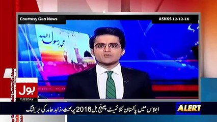 Aisay Nahi Chalay Ga With Aamir Liaquat – 13th December 2016