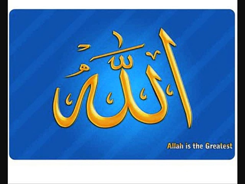 002-Sura Al-Baqarah Ayahs 51-64 With Urdu  Translation