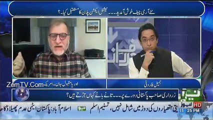 HarfeRaz - 13th December 2016