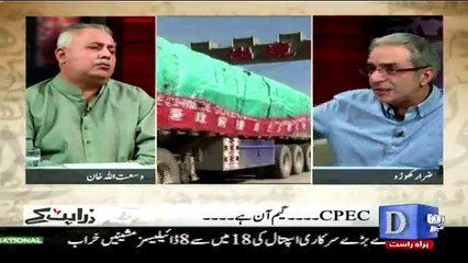 Zara Hut Kay - 13th December 2016