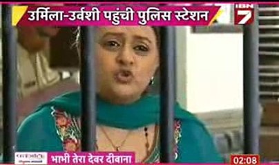 Saath Nibhana Saathiya 14th December 2016 News