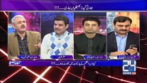 foreign policy kiya karni jab hmray sath Nawaz Policy hai: Arif Hameed Bhatti