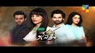 Kuch Na Kaho Episode 14 Promo HD HUM TV Drama 13 December 2016