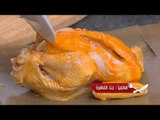 دجاج بالزبادي و وصفات أخرى | الشيف حلقة كاملة