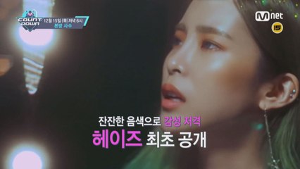 추운 겨울을 녹여줄 HOT한 이번 주 엠카 라인업은?