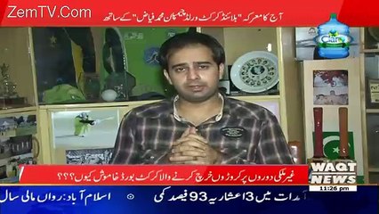 Maarka on Waqt News – 13th December 2016