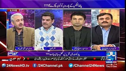 Mubasher Lucman ask Why Law is Different for Nawaz Sharif? Arif Hameed Bhatti Snubs ISI Chief for not getting justice