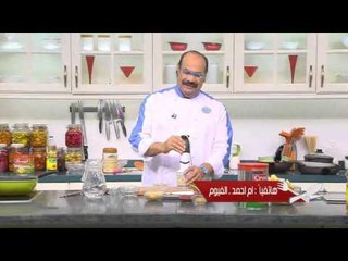 كسكسي بالجمبري و وصفات أخرى | الشيف حلقة كاملة