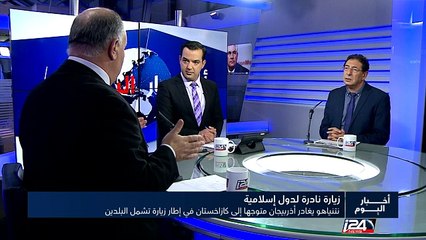 نتنياهو في زيارة رسمية لأذربيجان وكازاخستان بهدف التعاون الاقتصادي والسياسي