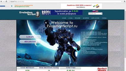 Автосёрфинг - Автоденьги   (Заработок в интернете)