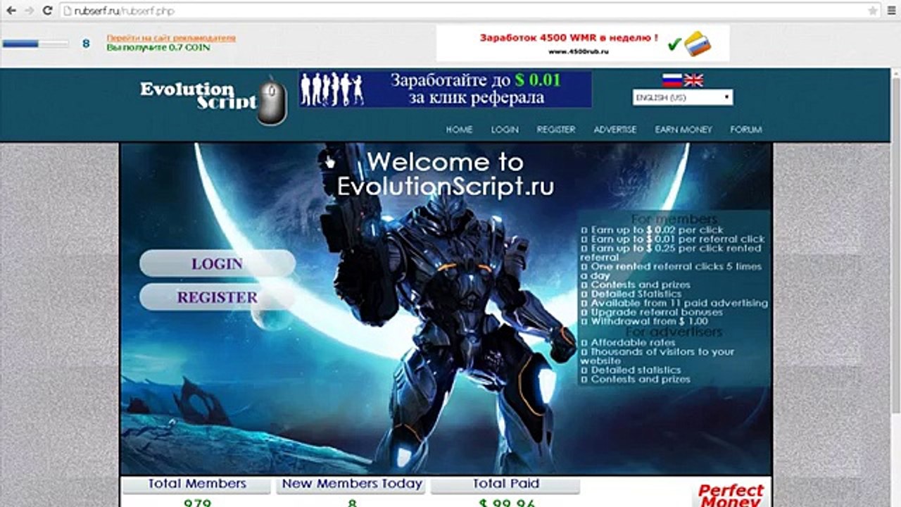 Автосёрфинг - Автоденьги   (Заработок в интернете)
