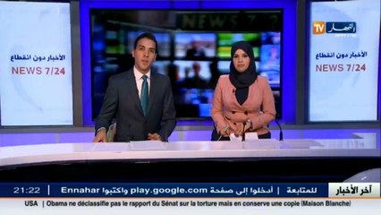 لجوء: مناورات فرنسية مغربية لتشويه صورة الجزائر عبر "ملف اللاجئين"