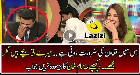 Vulgar Answer Given By Reham Khan in Mazaak Raat