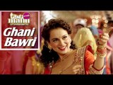 'Ghani Bawri' Tanu Dances In Manu's Baarat!