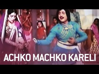 Achko Machko Kareli -  Super Hit Gujarati Songs - Son Kansari