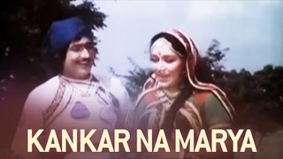Kankar Na Marya - Romantic Gujarati Songs - Bhader Tara Vaheta Pani