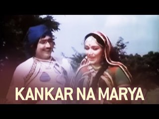 Kankar Na Marya - Romantic Gujarati Songs - Bhader Tara Vaheta Pani