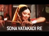 Sona Vatakadi Re - Bbhader Tara Vaheta Pani -  Gujarati Garba Song