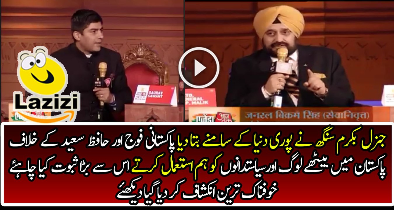General Bikram Singh is Telling How to Use Pakistani People Against Their Army