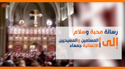 ماذا ولماذا؟: معايدة خاصة! شاركها مع من تحب!