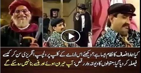 Pakistani Judicial System  Pakistan's Judicial system is Just Like This Video Must Watch   2016