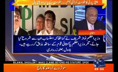 "Lag Pata Jaye Ga" - What does Bilawal Mean by That? What can PPP do? Najam Sethi has the Answer