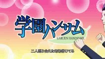 学園ハンサム 第11話 (HD) - [Gakuen Handsome]