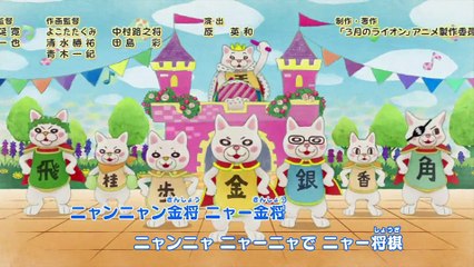 ニャー将棋音頭　疑似FULL (Nyaa Shougi Ondo)