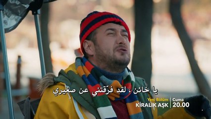 مسلسل حب للايجار اعلان (2) الحلقة 65 مترجم للعربية