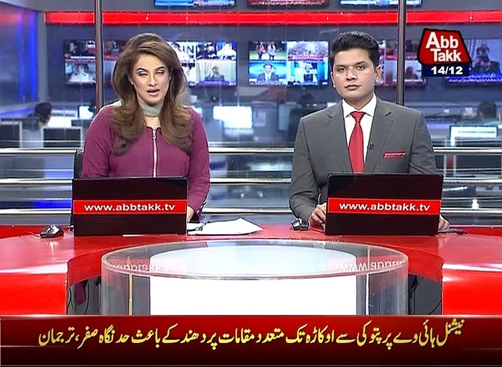 National Assembly session will be held today