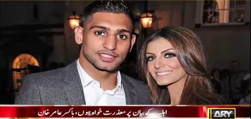 Aisa na ho Walidain apna baita aur Biwi apna shohar kho de - Boxer Amir Khan