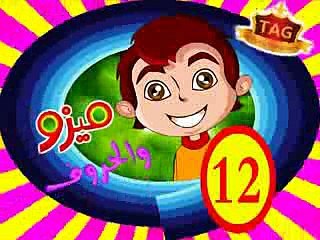 ‫تعليم الحروف الهجائية للاطفال كاملة 28 حرف أبجدي‬‎
