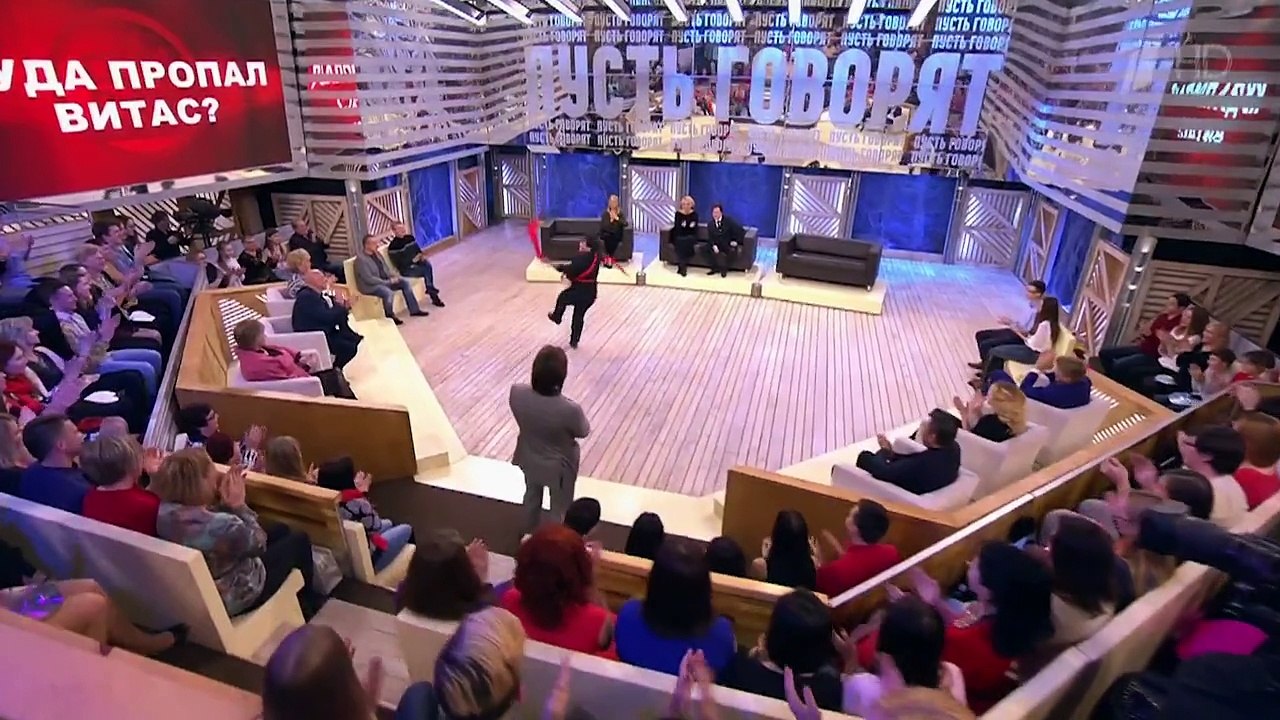 Пусть говорят 13.12.2016. Куда пропал Витас?