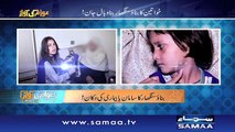 Awam Ki Awaz | SAMAA TV | Farah Yousuf | 13 Dce 2016